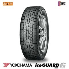 【新品】スタッドレスタイヤ2025年製/YOKOHAMAの画像