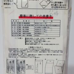 💗新品　祝儀袋💗慶事用です　ワンタッチ短冊４枚入り（寿・白無地・ご結婚お祝い・他１枚）の画像