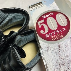 【期間限定 新品未使用】おまけ付き！防水設計スノーシューズ 25.5cm スパイク付きの画像