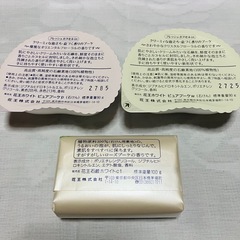 【期間限定 新品未使用】石鹸8個セット 花王ホワイト ピュアブーケ Kao White Pure Bouquetの画像