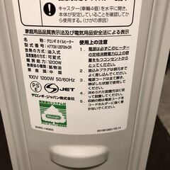 ＊＊＊11月15日お取引予定＊＊＊　デロンギ　DeLonghi オイルラジエターヒーター【3～8畳用】ON/OFFタイマー機能付き　H770812EFSN-OR　動作確認済み　中古美品の画像