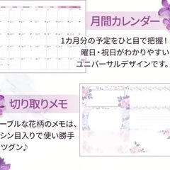 DHC ビューティー手帳の画像