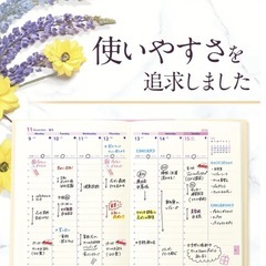 DHC ビューティー手帳の画像