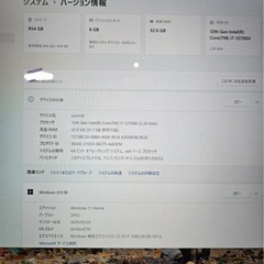 ハイスペックノートpcpcの画像