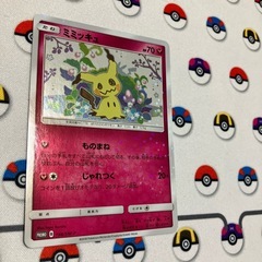 ポケモンカード　ミミッキュ　プロモカードの画像