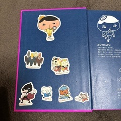 おしりたんてい 7冊の画像