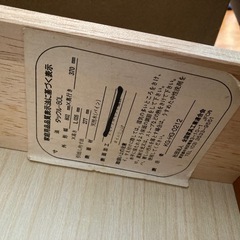 天然木　本棚の画像