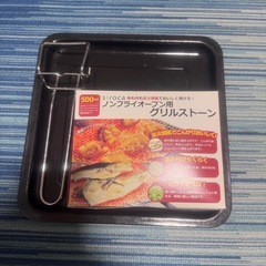 オーブントースター 4点セットの画像