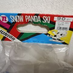 新品未開封　パンダスキー　子供用スキーセット　90センチの画像