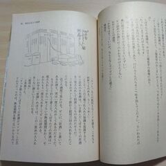 『ショージ君のほっと一息』東海林さだお　文春文庫の画像