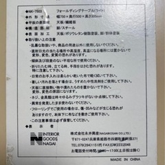 ローテーブルの画像