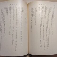 『夏草冬濤』井上 靖　新潮文庫の画像