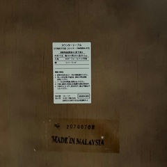 カウンターテーブル　チェア　ハイテーブル　すつーるスツールの画像