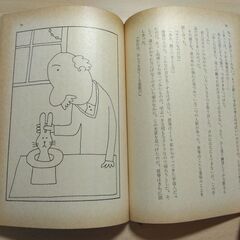 『きまぐれロボット』星 新一　角川文庫の画像