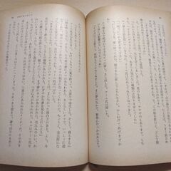 『きまぐれロボット』星 新一　角川文庫の画像