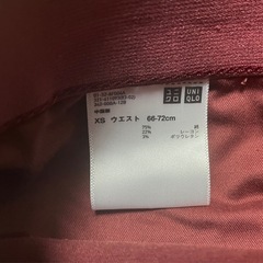 【条件あり無料】　UNIQLO ユニクロ　ストレッチスキニー　パンツ　の画像