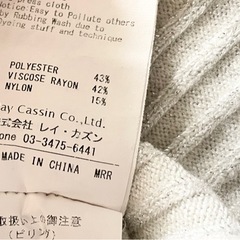 【条件あり無料】　レイカズン　ハイネック　トップス　長袖　レディース　フリーサイズの画像