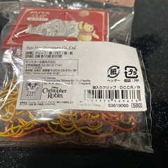 プーさん　クリップ　新品　袋破れありの画像