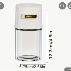 調味料入れの画像