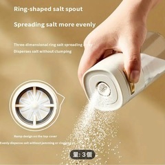 調味料入れの画像