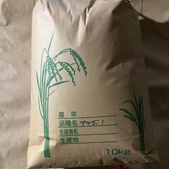 令和7年産　アケボノ　玄米10Kg　農家直送　家計にやさしい の画像