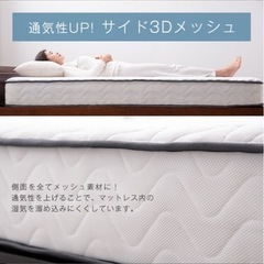 クイーンマットレス＋脚付きすのこベッドの画像