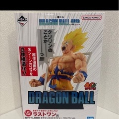 ドラゴンボール　1番くじの画像