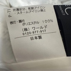 COUP DE CHANCE（クードシャンス）モノトーンフラワーフレアスカートの画像