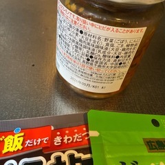 ふりかけセットの画像