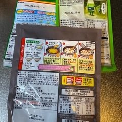 ふりかけセットの画像