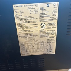 オーブンレンジとオーブンの画像