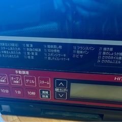 オーブンレンジとオーブンの画像