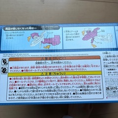 パウパトロールおもちゃの画像