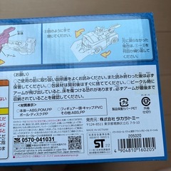 パウパトロールおもちゃの画像