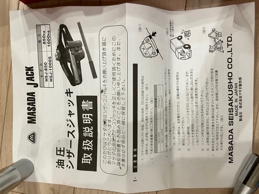 車用品