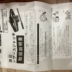 車用品の画像