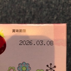 いちごチョコ　マシュマロの画像