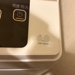 洗濯機(IRIS OHYAMA IAW-T602E))  の画像