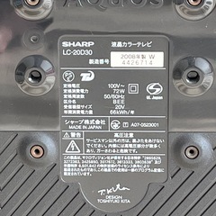 ✨AQUOS♡SHARP LC-20D30✨液晶カラーテレビの画像