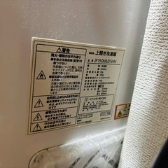 冷凍庫　2021年の画像