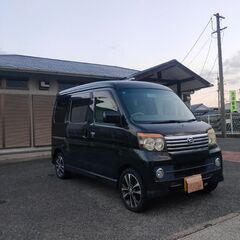 アトレーワゴン S321G 後期型 の画像