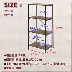 ブラック×アイアン スリムオープンラック 4段 キッチンラック ブックシェルフの画像
