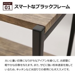 ブラック×アイアン スリムオープンラック 4段 キッチンラック ブックシェルフの画像