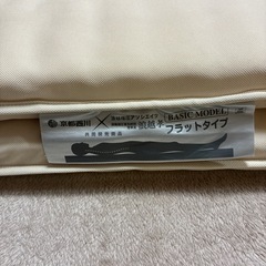 敷布団　シングルの画像