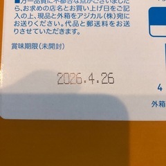 ハッピーターン　の画像