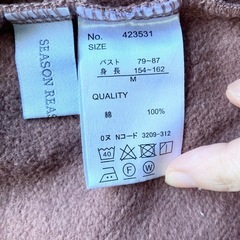 レディース服2枚の画像