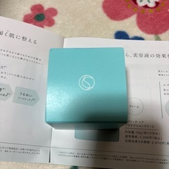 決まりました　クリームの画像