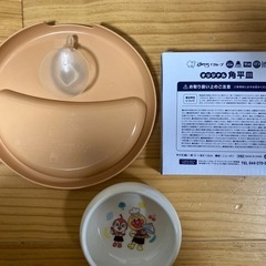 アンパンマン　お皿の画像