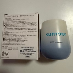 ミャクミャク　タンブラー2個セットの画像