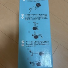 バランスボール　未開封品の画像